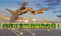 军事爆料新闻,最新爆料揭示战场内幕