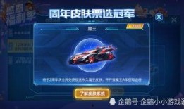 飞车皮肤爆料最新下载,最新下载来袭，炫酷造型抢先看！
