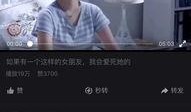 逗哥粉丝爆料事件视频在线观看,揭秘事件背后真相