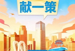 朝阳市有奖新闻爆料,爆料有奖，全民参与共建和谐城市