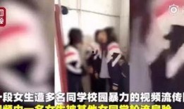老三代爆料视频,独家内幕大公开